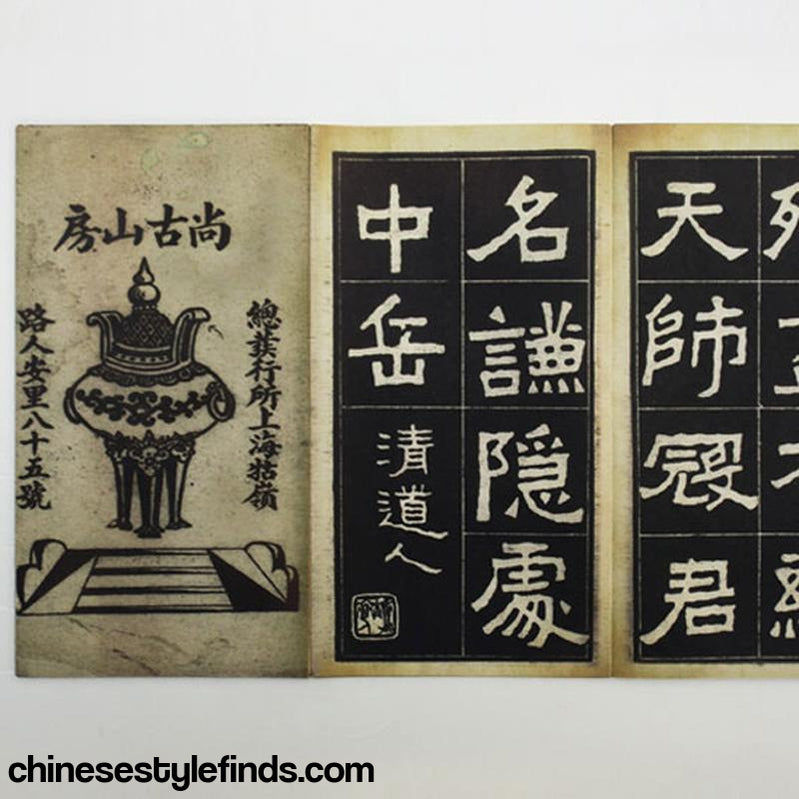 Handmade Antique Chinese Calligraphy Arts Copybook 李瑞清魏碑法书