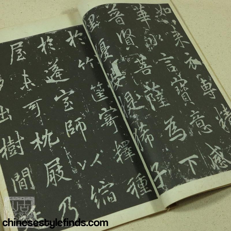 Handmade Antique Chinese Calligraphy Arts Copybook 李邕李北海法华