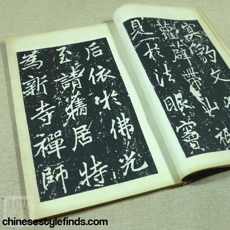 Handmade Antique Chinese Calligraphy Arts Copybook 李邕李北海岳麓寺碑 麓山寺碑 书法善本宣纸线装书行书字帖-Chinese Style Finds™