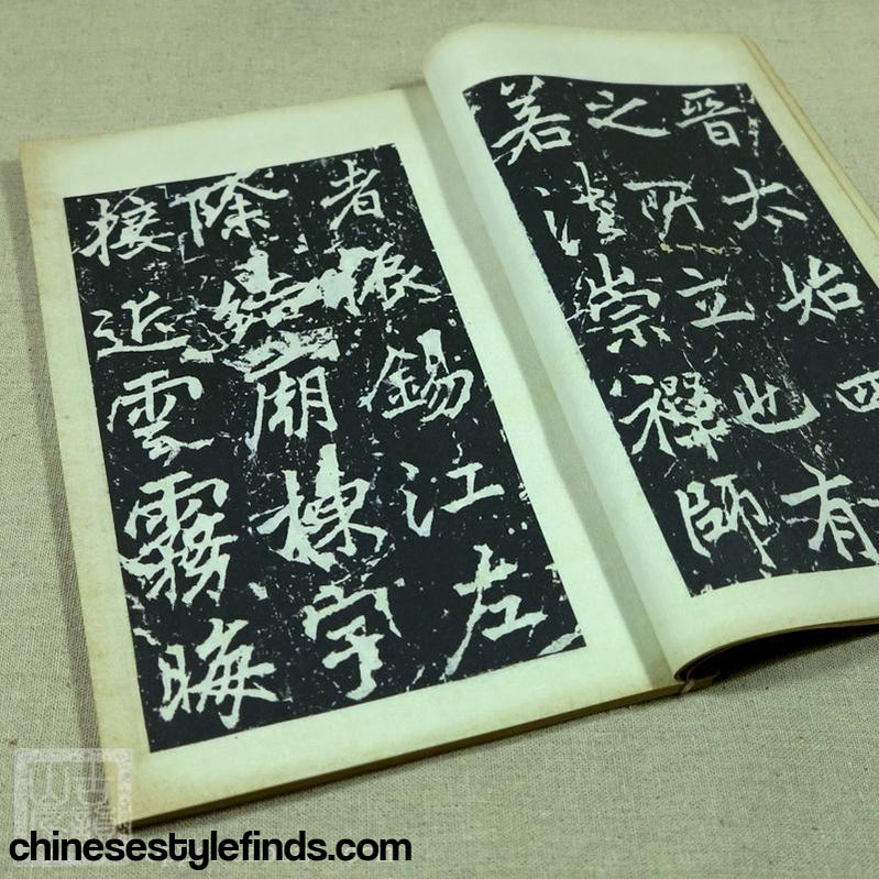 Handmade Antique Chinese Calligraphy Arts Copybook 李邕李北海岳麓寺碑 麓山寺碑 书法善本宣纸线装书行书字帖-Chinese Style Finds™