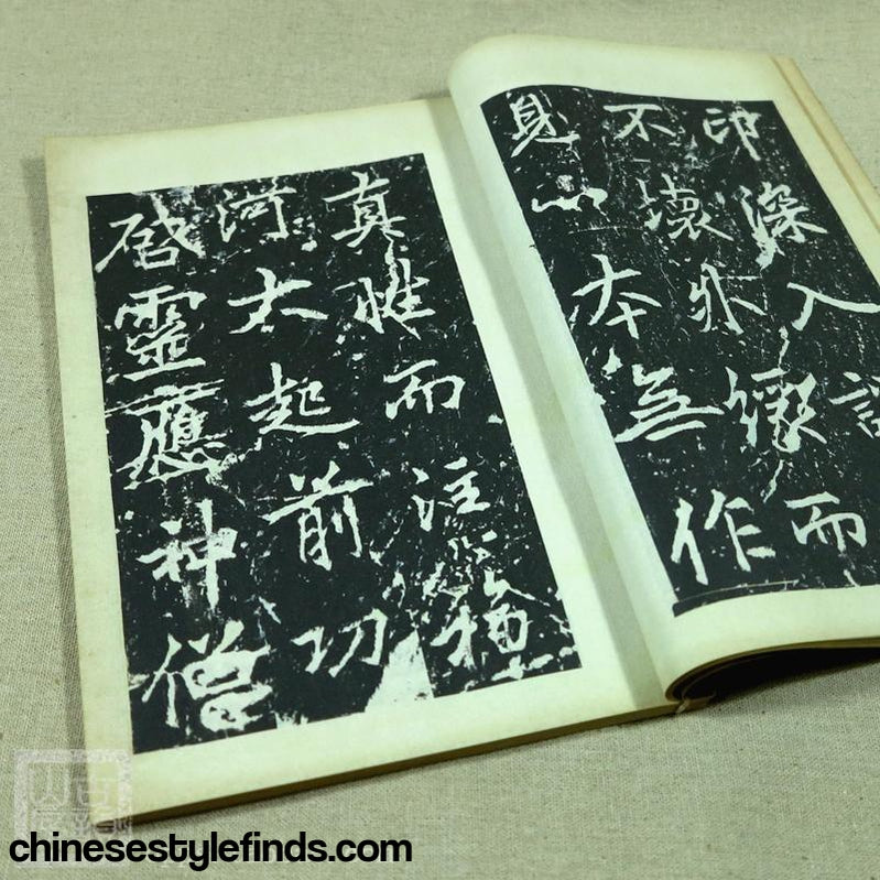 Handmade Antique Chinese Calligraphy Arts Copybook 李邕李北海岳麓寺碑 麓山寺碑 书法善本宣纸线装书行书字帖-Chinese Style Finds™