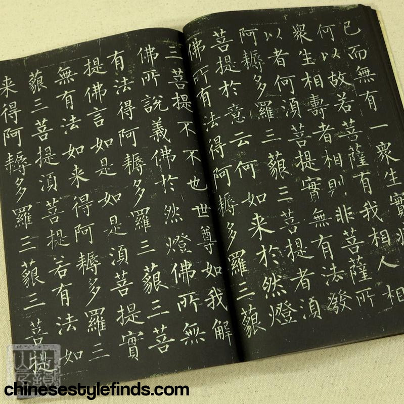 Handmade Antique Chinese Calligraphy Arts Copybook 柳公权楷书毛笔字帖敦煌国宝文献 柳公权金刚经波若波罗密经-Chinese Style Finds™