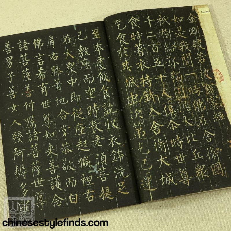 Handmade Antique Chinese Calligraphy Arts Copybook 柳公权楷书毛笔字帖敦煌国宝文献 柳公权金刚经波若波罗密经-Chinese Style Finds™