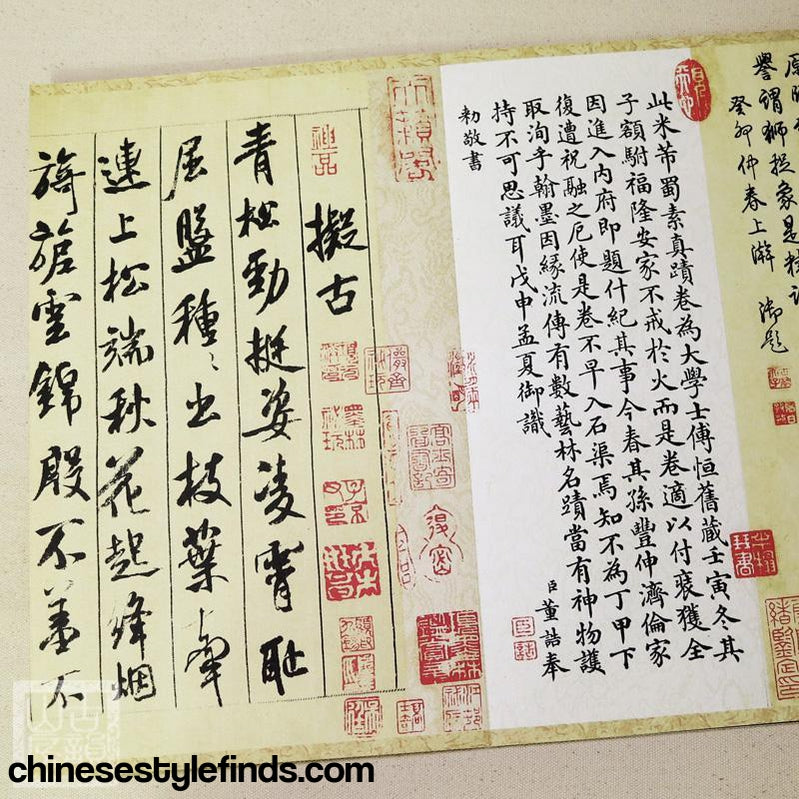 Handmade Antique Chinese Calligraphy Arts Copybook 米芾蜀素帖书法字帖北宋 行书毛笔作品 书法宣纸经折本碑文-Chinese Style Finds™