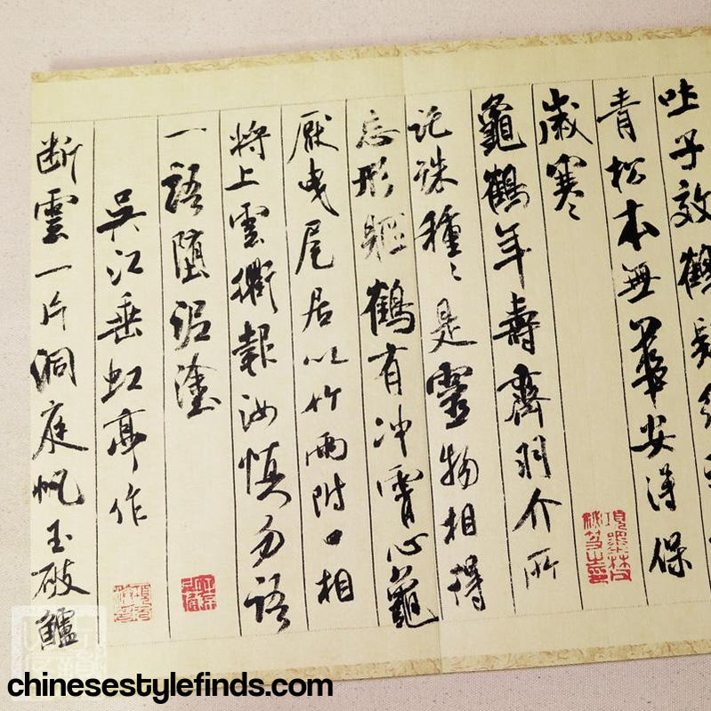 Handmade Antique Chinese Calligraphy Arts Copybook 米芾蜀素帖书法字帖北宋 行书毛笔作品 书法宣纸经折本碑文-Chinese Style Finds™