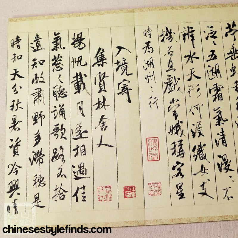 Handmade Antique Chinese Calligraphy Arts Copybook 米芾蜀素帖书法字帖北宋 行书毛笔作品 书法宣纸经折本碑文-Chinese Style Finds™