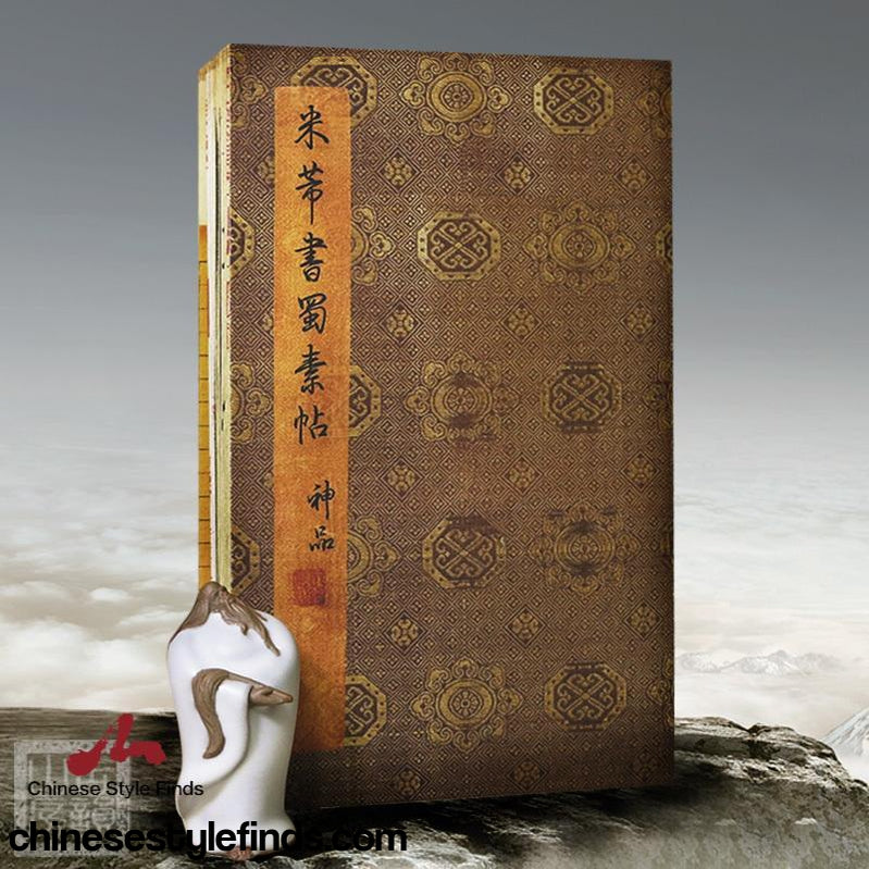 Handmade Antique Chinese Calligraphy Arts Copybook 米芾蜀素帖书法字帖北宋 行书毛笔作品 书法宣纸经折本碑文-Chinese Style Finds™