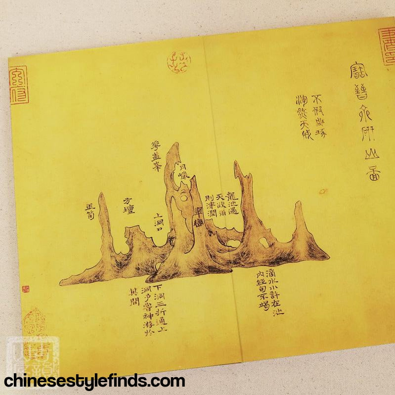 Handmade Antique Chinese Calligraphy Arts Copybook 米芾研山铭书法行书字帖北宋 书法宣纸毛笔经折本碑文-Chinese Style Finds™