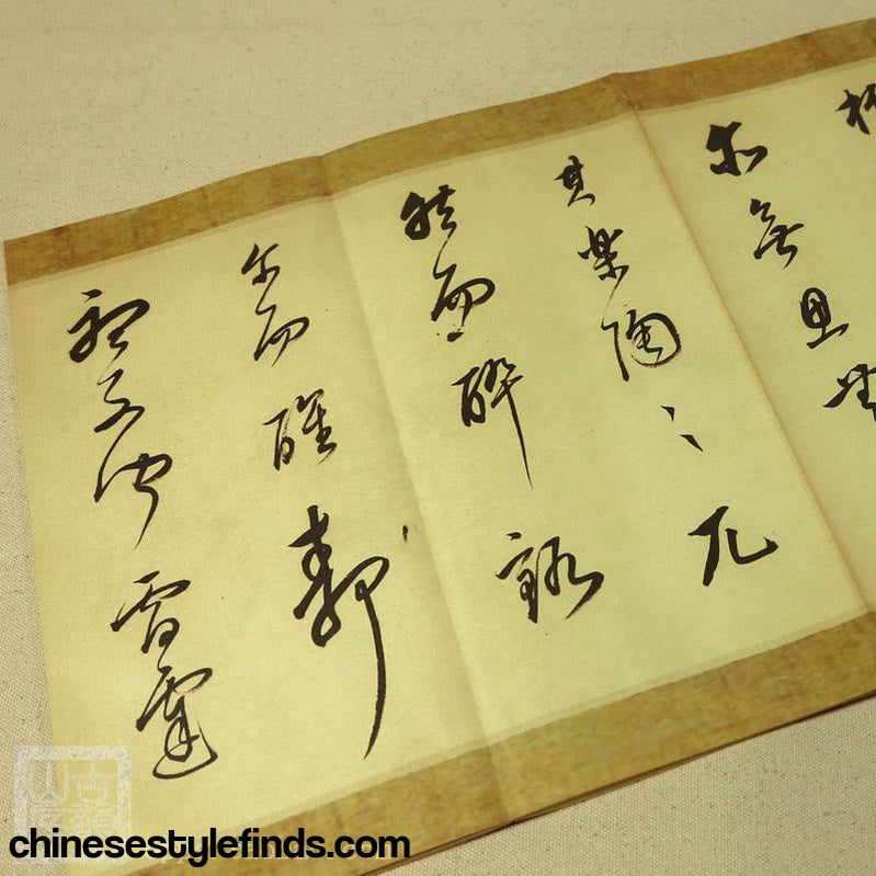 Handmade Antique Chinese Calligraphy Arts Copybook 明董其昌行书字帖酒德颂 刘伶撰酒文化 书法善本宣纸经折装-Chinese Style Finds™