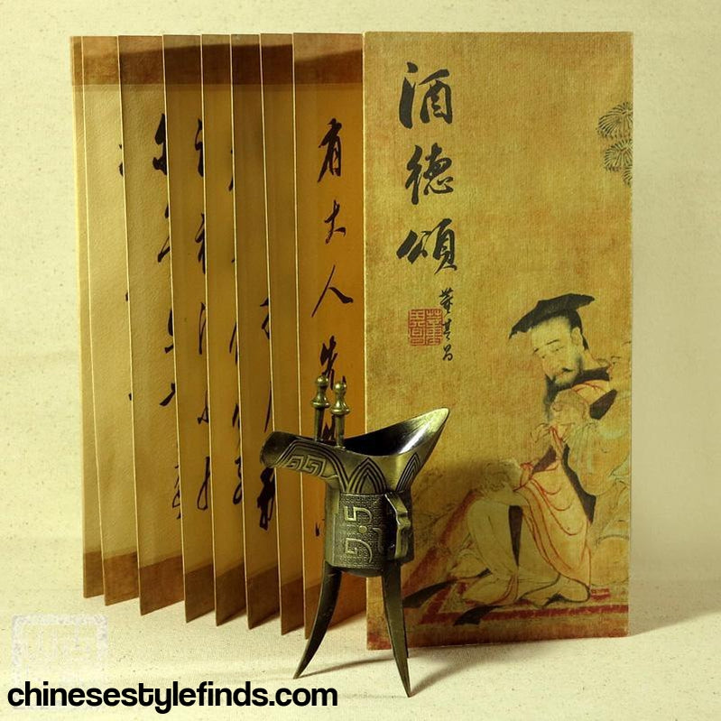 Handmade Antique Chinese Calligraphy Arts Copybook 明董其昌行书字帖酒德颂 刘伶撰酒文化 书法善本宣纸经折装-Chinese Style Finds™