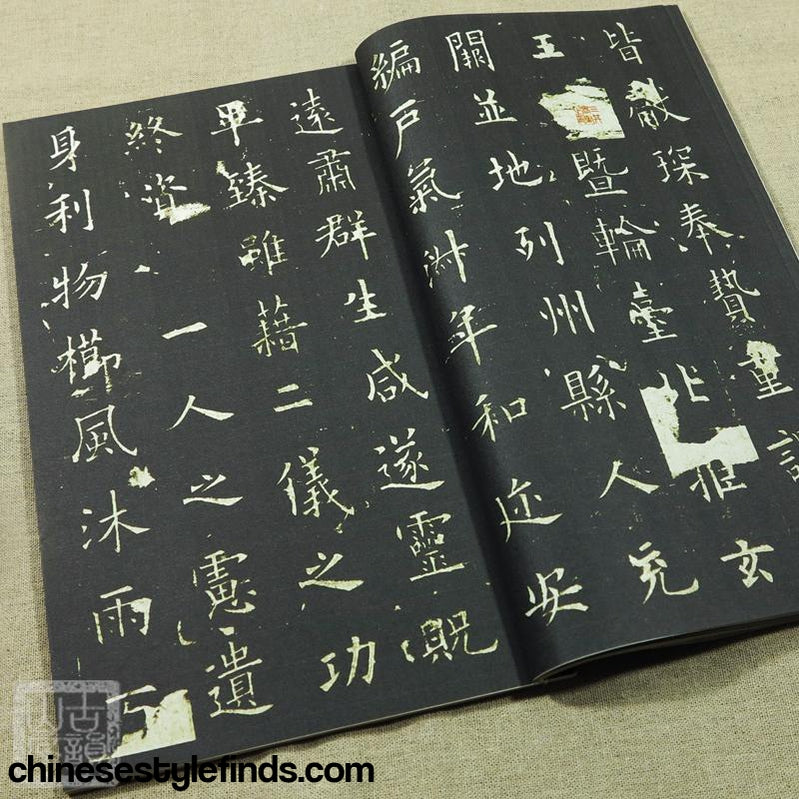 Handmade Antique Chinese Calligraphy Arts Copybook 欧阳询九成宫碑字帖毛笔书法九成宫醴泉铭三井本 宣纸线装书楷书-Chinese Style Finds™