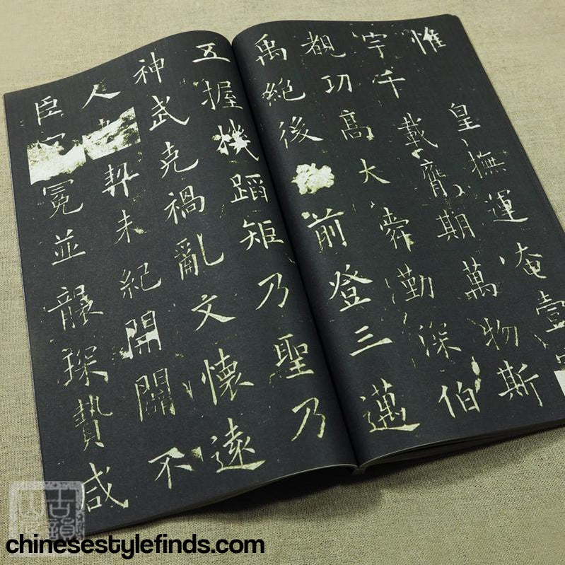 Handmade Antique Chinese Calligraphy Arts Copybook 欧阳询九成宫碑字帖毛笔书法九成宫醴泉铭三井本 宣纸线装书楷书-Chinese Style Finds™