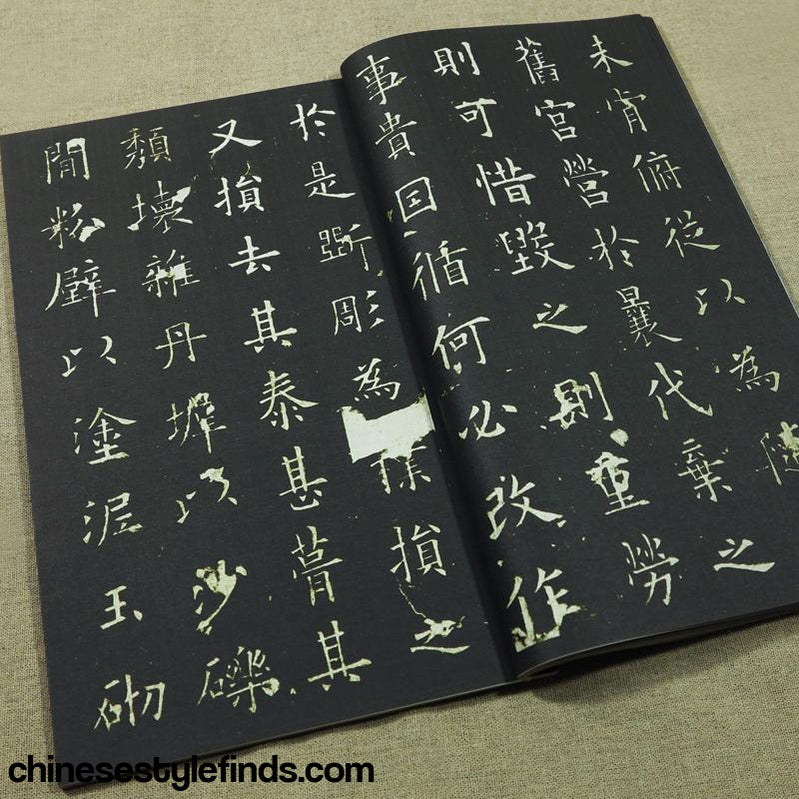 Handmade Antique Chinese Calligraphy Arts Copybook 欧阳询九成宫碑字帖毛笔书法九成宫醴泉铭三井本 宣纸线装书楷书-Chinese Style Finds™