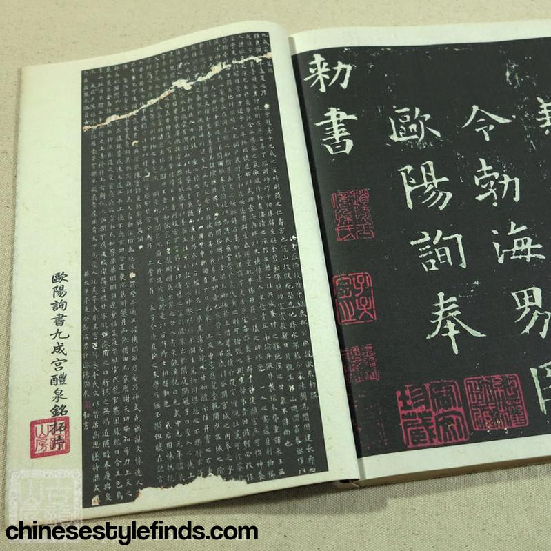 Handmade Antique Chinese Calligraphy Arts Copybook 欧阳询九成宫