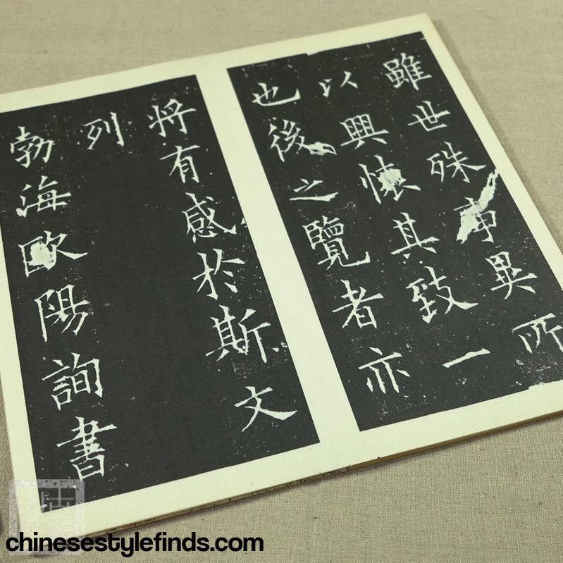 Handmade Antique Chinese Calligraphy Arts Copybook 欧阳询楷书兰亭记 兰亭序 书法善本宣纸经折装碑文楷书字帖-Chinese Style Finds™