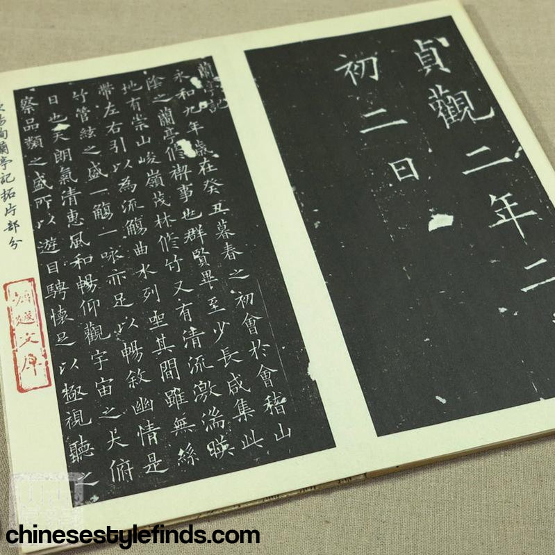 Handmade Antique Chinese Calligraphy Arts Copybook 欧阳询楷书兰亭记 兰亭序 书法善本宣纸经折装碑文楷书字帖-Chinese Style Finds™