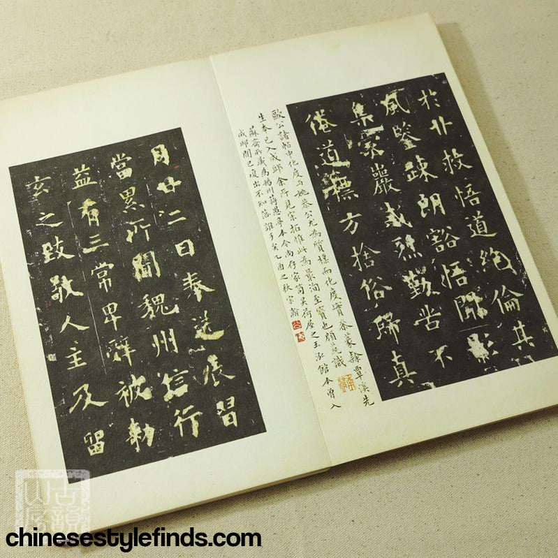 Handmade Antique Chinese Calligraphy Arts Copybook 欧阳询书法化度寺碑宋拓原色松下清斋本 书法宣纸碑帖字帖-Chinese Style Finds™