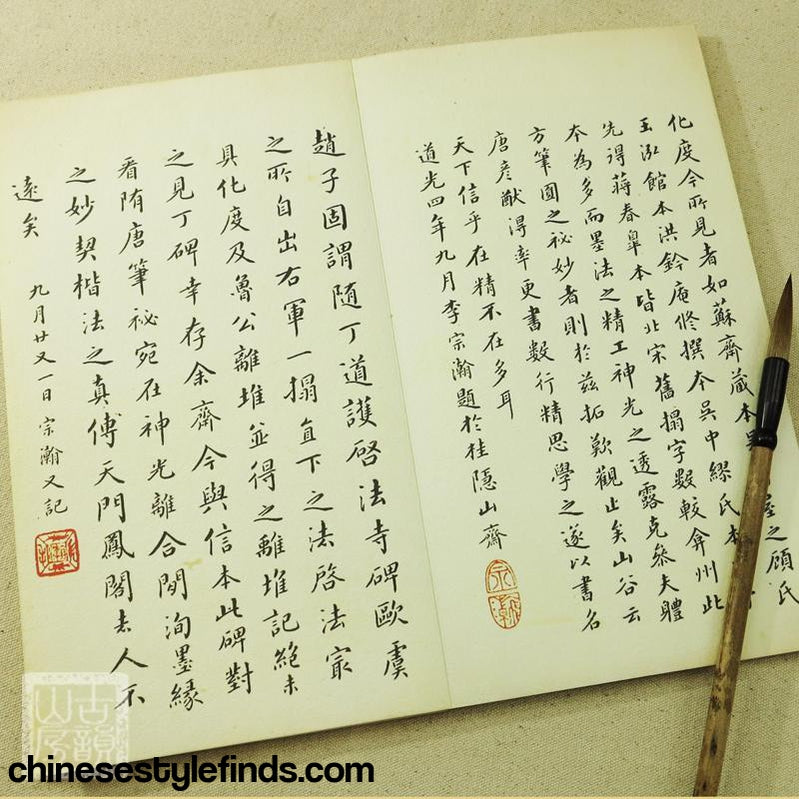 Handmade Antique Chinese Calligraphy Arts Copybook 欧阳询书法化度寺碑宋拓原色松下清斋本 书法宣纸碑帖字帖-Chinese Style Finds™