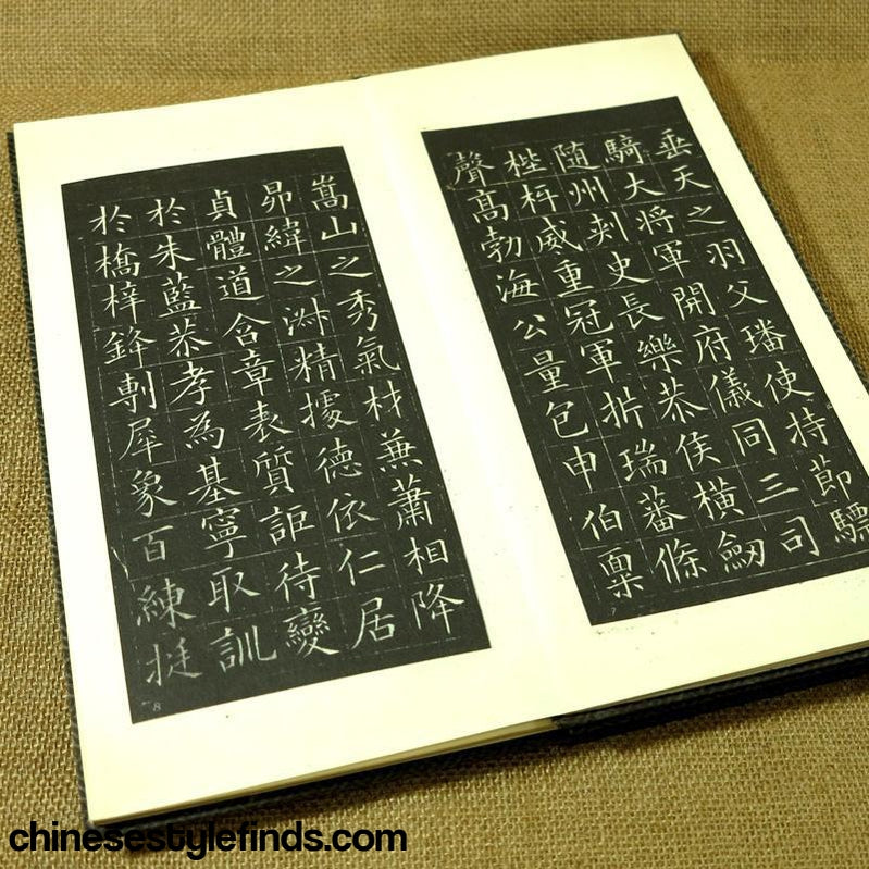 Handmade Antique Chinese Calligraphy Arts Copybook 欧阳询书法皇甫府君碑皇甫诞碑 古籍善本收藏礼品字帖书法-Chinese Style Finds™