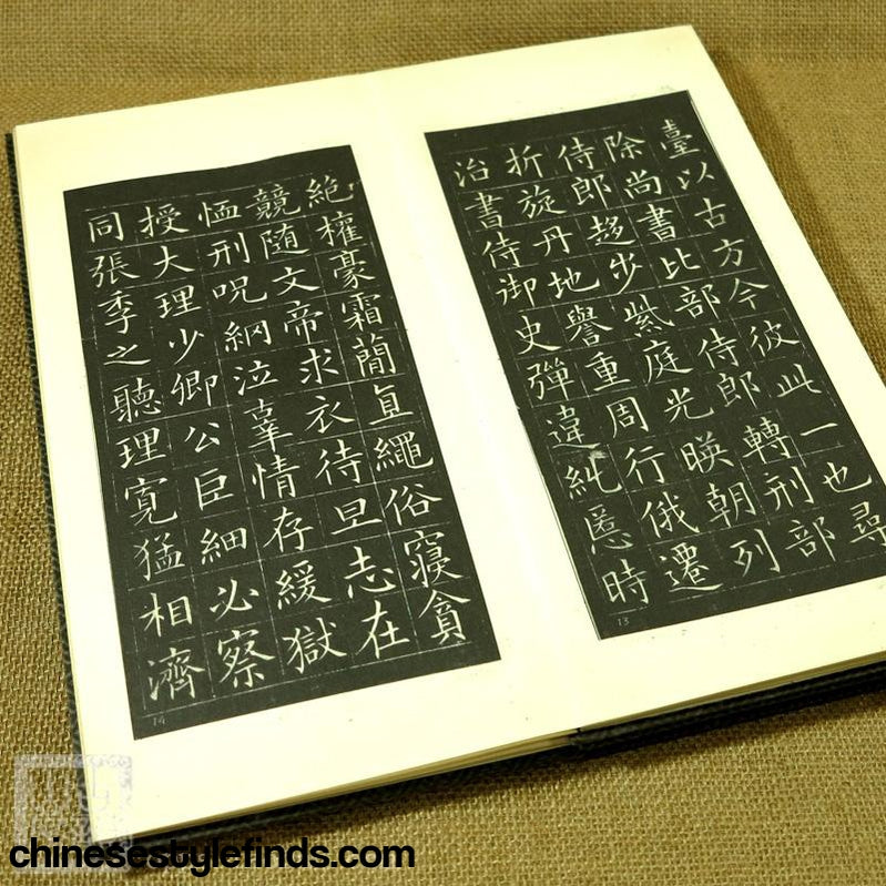 Handmade Antique Chinese Calligraphy Arts Copybook 欧阳询书法皇甫府君碑皇甫诞碑 古籍善本收藏礼品字帖书法-Chinese Style Finds™