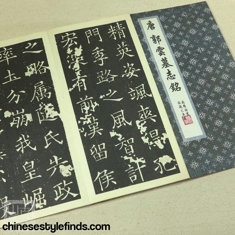 Handmade Antique Chinese Calligraphy Arts Copybook 欧阳询书法唐郭云墓志铭 书法善本宣纸经折碑帖楷书手工字帖-Chinese Style Finds™