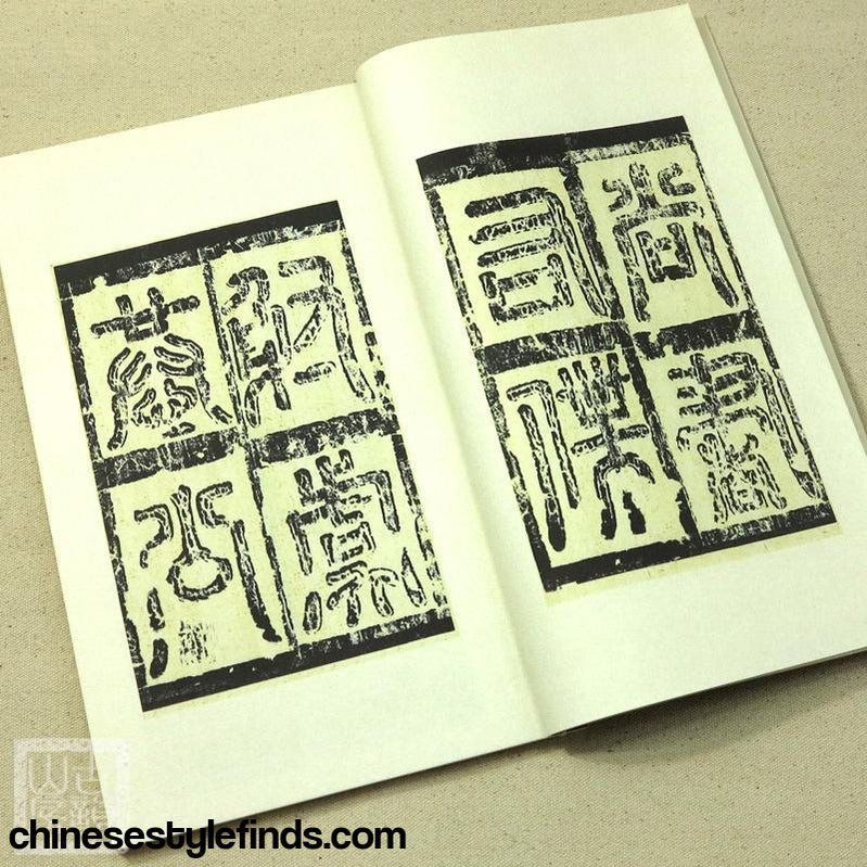 Handmade Antique Chinese Calligraphy Arts Copybook 欧阳询书法虞恭公温彦博碑 宋拓本宣纸线装碑帖楷书字帖-Chinese Style Finds™