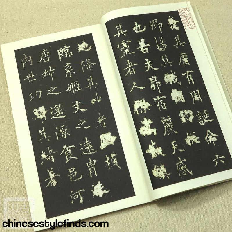 Handmade Antique Chinese Calligraphy Arts Copybook 欧阳询书法虞恭公温彦博碑 宋拓本宣纸线装碑帖楷书字帖-Chinese Style Finds™