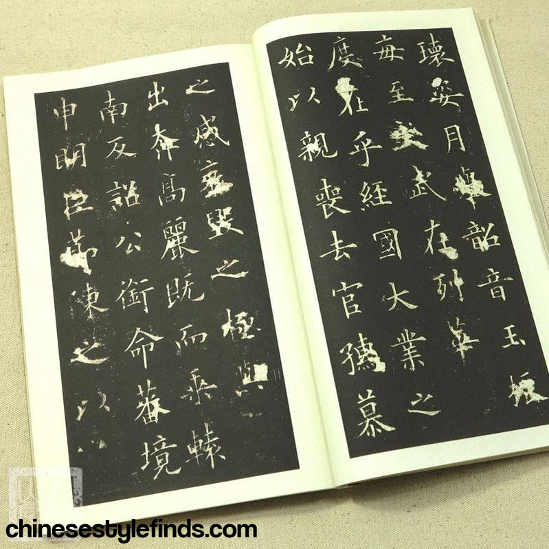 Handmade Antique Chinese Calligraphy Arts Copybook 欧阳询书法虞恭公温彦博碑 宋拓本宣纸线装碑帖楷书字帖-Chinese Style Finds™