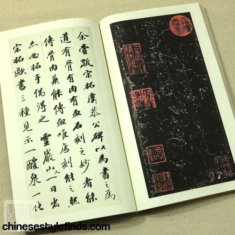 Handmade Antique Chinese Calligraphy Arts Copybook 欧阳询书法虞恭公温彦博碑 宋拓本宣纸线装碑帖楷书字帖-Chinese Style Finds™