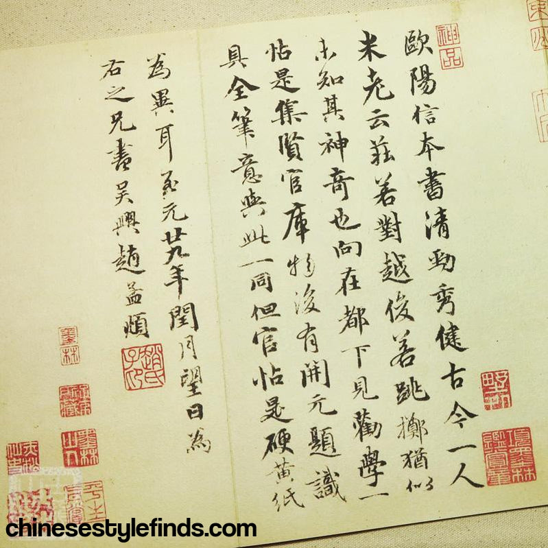 Handmade Antique Chinese Calligraphy Arts Copybook 欧阳询书法仲尼梦奠帖墨迹原籍复本 宣纸经折本书法字帖-Chinese Style Finds™