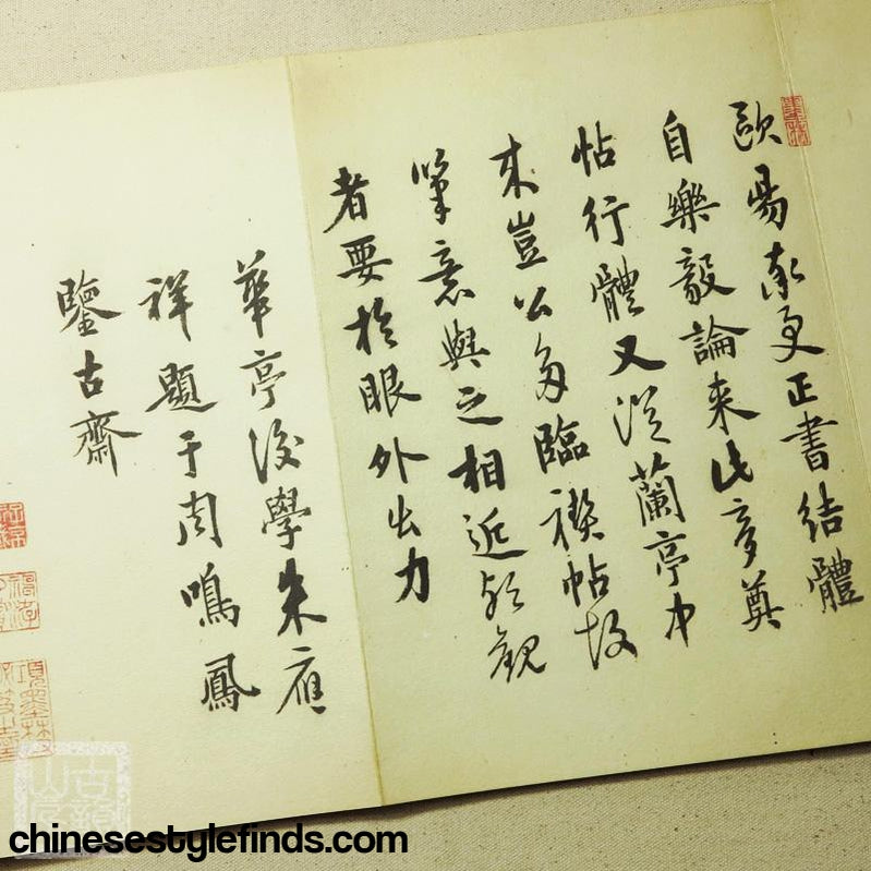 Handmade Antique Chinese Calligraphy Arts Copybook 欧阳询书法仲尼梦奠帖墨迹原籍复本 宣纸经折本书法字帖-Chinese Style Finds™