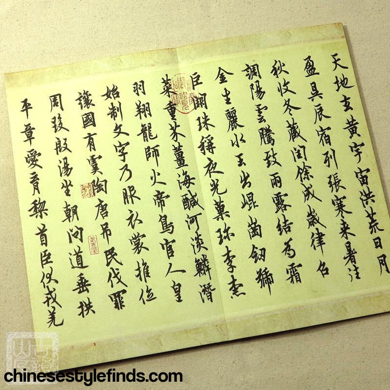 Handmade Antique Chinese Calligraphy Arts Copybook 欧阳询行书千字文书法墨迹原籍全卷 书法宣纸书法字帖-Chinese Style Finds™