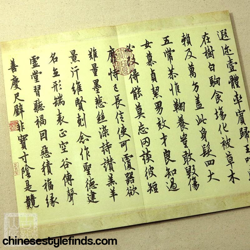 Handmade Antique Chinese Calligraphy Arts Copybook 欧阳询行书千字文书法墨迹原籍全卷 书法宣纸书法字帖-Chinese Style Finds™