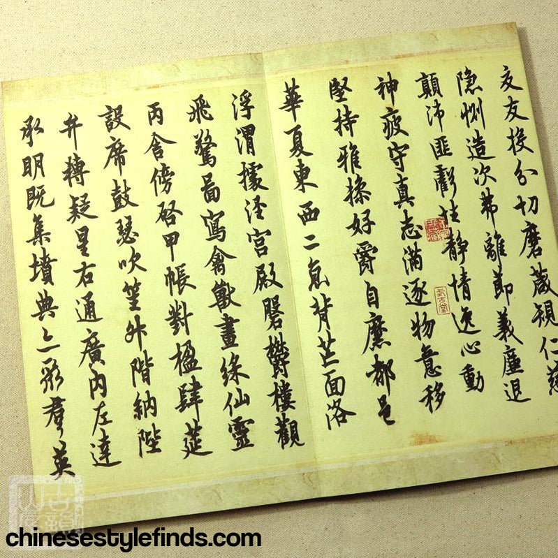 Handmade Antique Chinese Calligraphy Arts Copybook 欧阳询行书千字文书法墨迹原籍全卷 书法宣纸书法字帖-Chinese Style Finds™