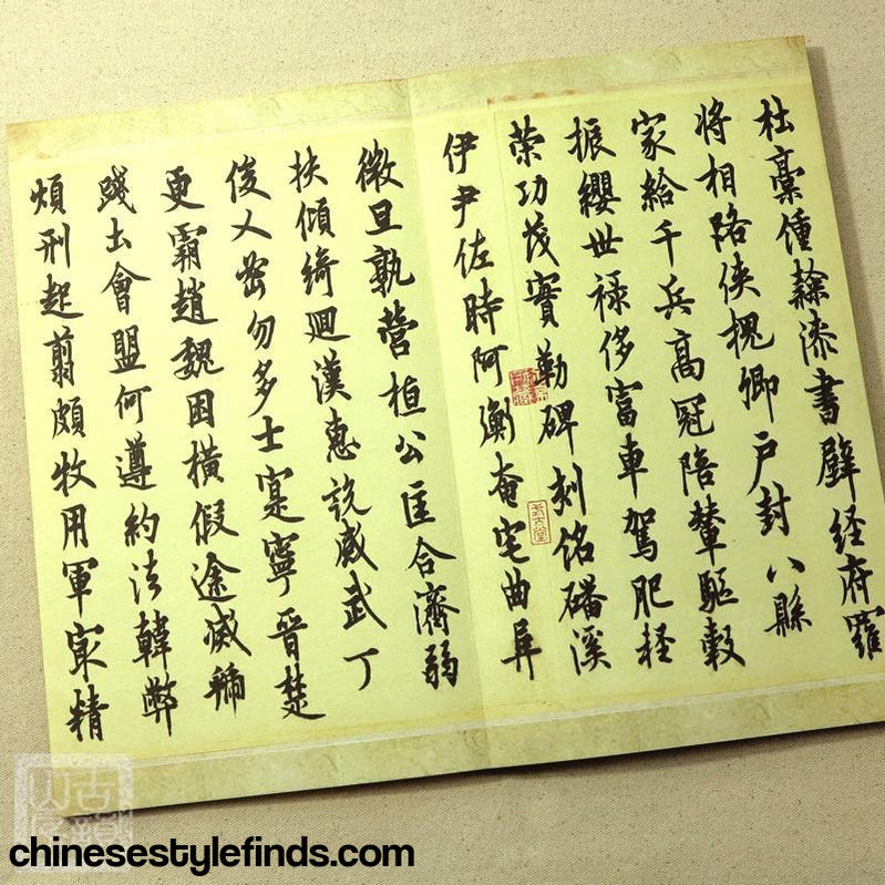 Handmade Antique Chinese Calligraphy Arts Copybook 欧阳询行书千字文书法墨迹原籍全卷 书法宣纸书法字帖-Chinese Style Finds™