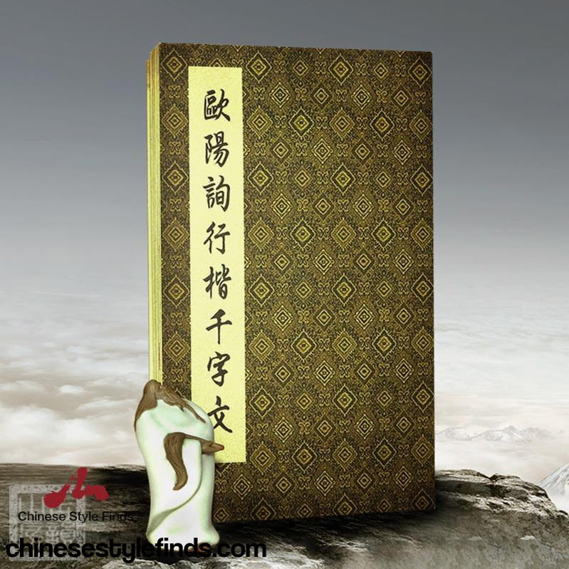 Handmade Antique Chinese Calligraphy Arts Copybook 欧阳询行书千字文书法墨迹原籍全卷 书法宣纸书法字帖-Chinese Style Finds™