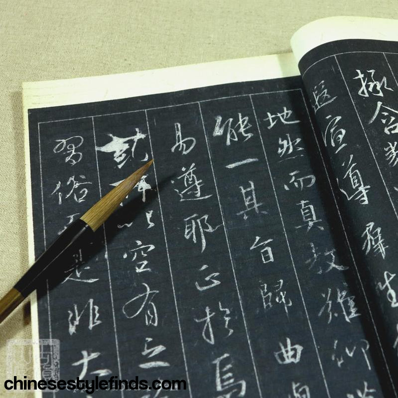 Handmade Antique Chinese Calligraphy Arts Copybook 圣教序行书字帖唐怀仁集王羲之书法并心经善本宣纸线装书-Chinese Style Finds™