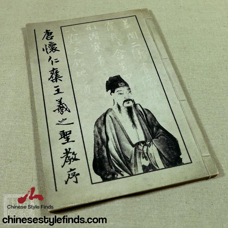 Handmade Antique Chinese Calligraphy Arts Copybook 圣教序行书字帖唐怀仁集王羲之书法并心经善本宣纸线装书-Chinese Style Finds™