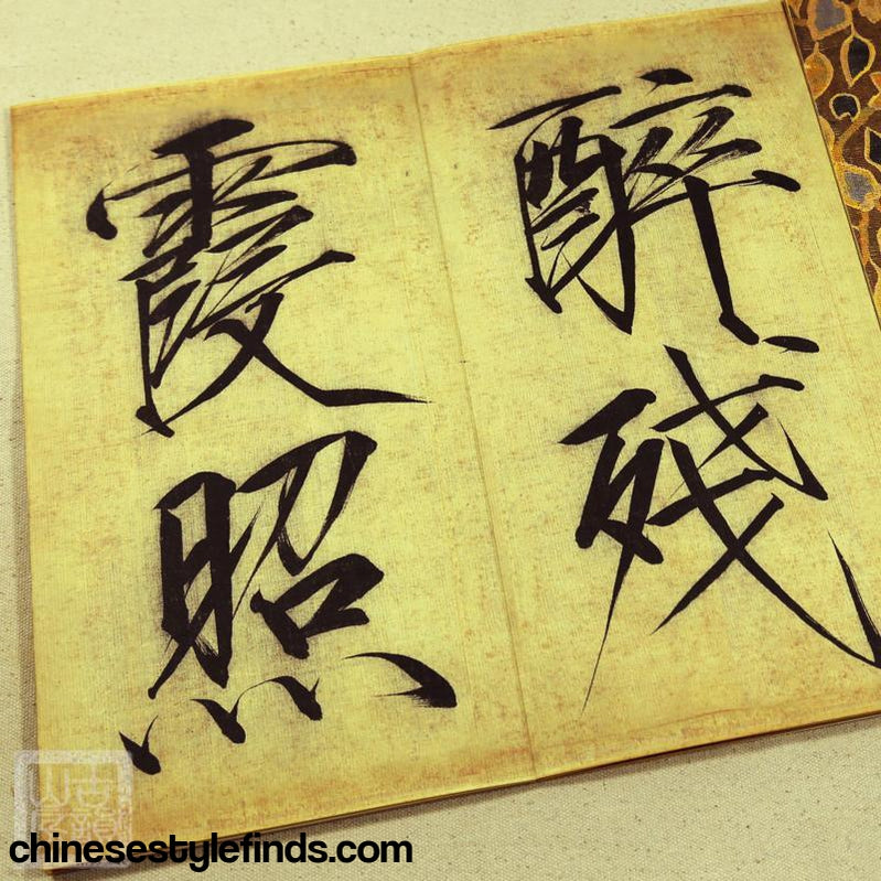 Handmade Antique Chinese Calligraphy Arts Copybook 瘦金体字帖 宋徽宗秾芳诗帖长卷 赵佶楷书书法宣纸 手工经折-Chinese Style Finds™