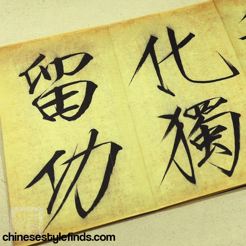 Handmade Antique Chinese Calligraphy Arts Copybook 瘦金体字帖 宋徽宗秾芳诗帖长卷 赵佶楷书书法宣纸 手工经折-Chinese Style Finds™