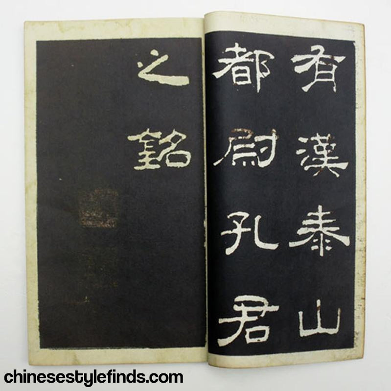 Handmade Antique Chinese Calligraphy Arts Copybook 宋拓孔宙碑 汉隶书法书法善本宣纸手工线装碑文字帖 古书-Chinese Style Finds™