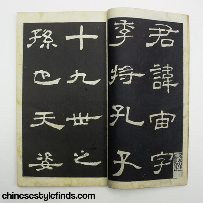 Handmade Antique Chinese Calligraphy Arts Copybook 宋拓孔宙碑 汉隶书法书法善本宣纸手工线装碑文字帖 古书-Chinese Style Finds™