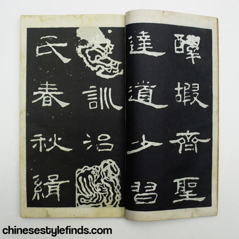 Handmade Antique Chinese Calligraphy Arts Copybook 宋拓孔宙碑 汉隶书法书法善本宣纸手工线装碑文字帖 古书-Chinese Style Finds™