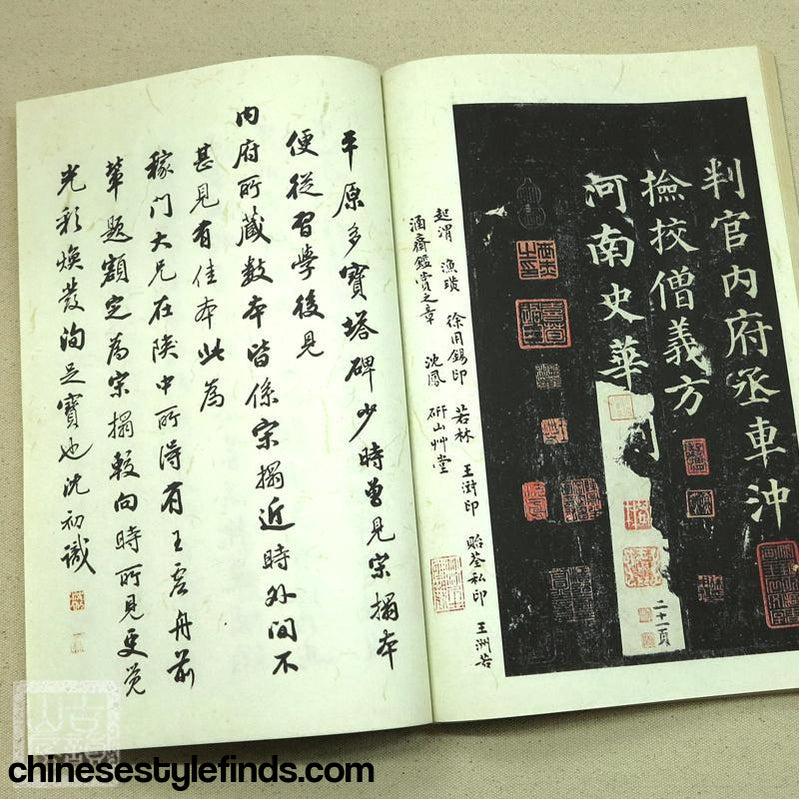 Handmade Antique Chinese Calligraphy Arts Copybook 宋拓颜真卿多宝塔碑多宝塔感应碑颜鲁公书法楷书宣纸线装-Chinese Style Finds™