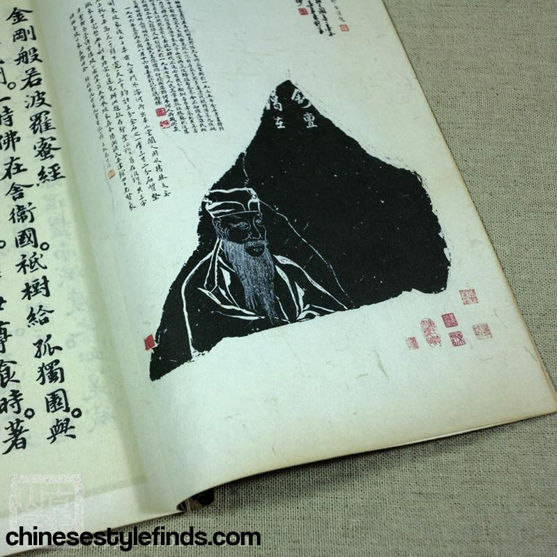 Handmade Antique Chinese Calligraphy Arts Copybook 苏轼书法金刚般若波罗蜜经 行书书法字帖宣纸复古线装本-Chinese Style Finds™