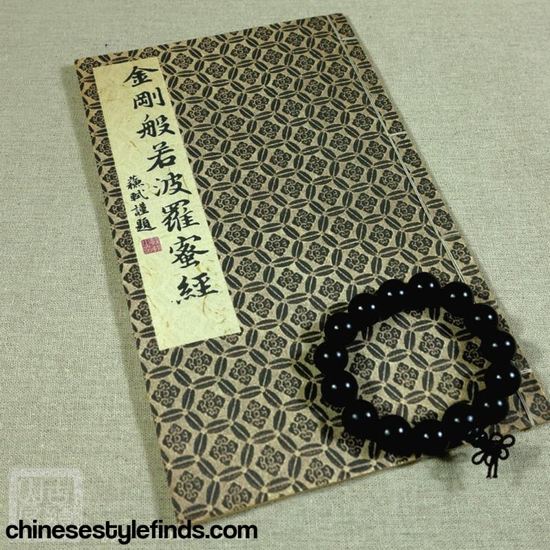 Handmade Antique Chinese Calligraphy Arts Copybook 苏轼书法金刚般若波罗蜜经 行书书法字帖宣纸复古线装本-Chinese Style Finds™