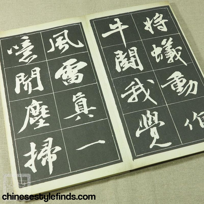 Handmade Antique Chinese Calligraphy Arts Copybook 苏轼书法墨迹次韵秦太虚诗 书法善本宣纸手工经折装字帖-Chinese Style Finds™