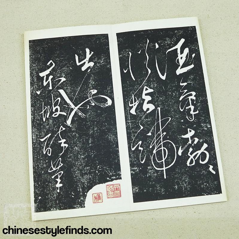 Handmade Antique Chinese Calligraphy Arts Copybook 苏轼书法墨迹念奴娇赤壁怀古 书法善本宣纸经折装字帖-Chinese Style Finds™