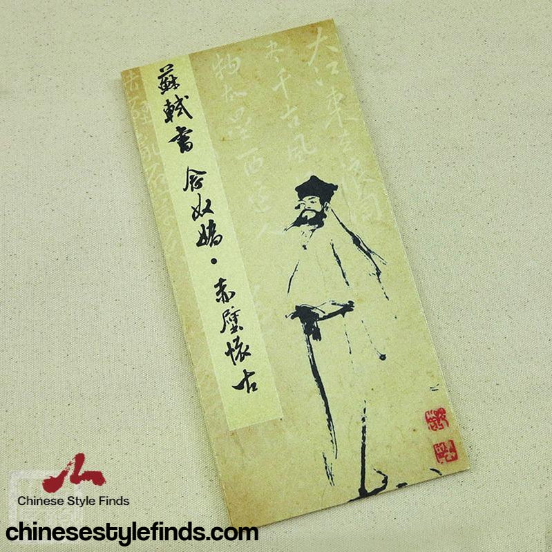 Handmade Antique Chinese Calligraphy Arts Copybook 苏轼书法墨迹念奴娇赤壁怀古 书法善本宣纸经折装字帖-Chinese Style Finds™