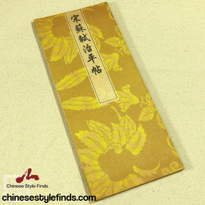 Buy Chinese Arts For Unique Gift Ideas & Value Collections Online